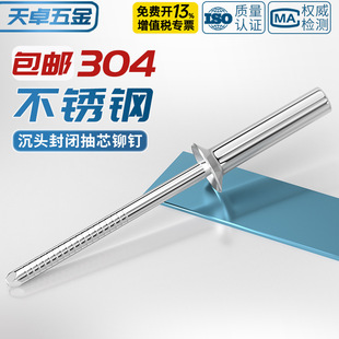�����b�����^���]ʽ��о�T� 304���P䓷��]������]�ڷ�ˮ��