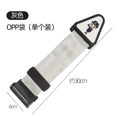 seat triangle holder child – Seat belt shoulder pad - grey-opp-bag