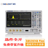 Siglent/鼎阳 SDS2074X/72X плюс Dingyang Digital Oscilloscope Бесплатный обновление вариант полосы пропускной способности