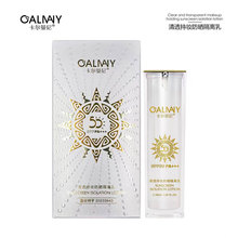 CALMANY卡尔曼尼清透持妆防晒隔离乳spf50pa+++