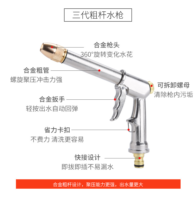 高压水枪_10.jpg