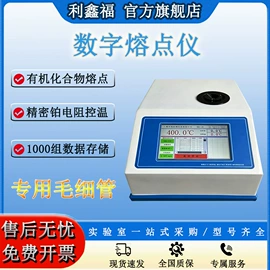 其他实验仪器;恒温试验设备;摇床、振荡器