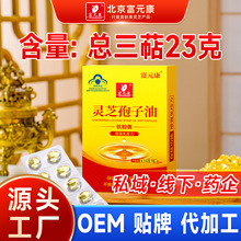 �����ƺ���23�˸�Ԫ���`֥������ܛ�z�����й��S54