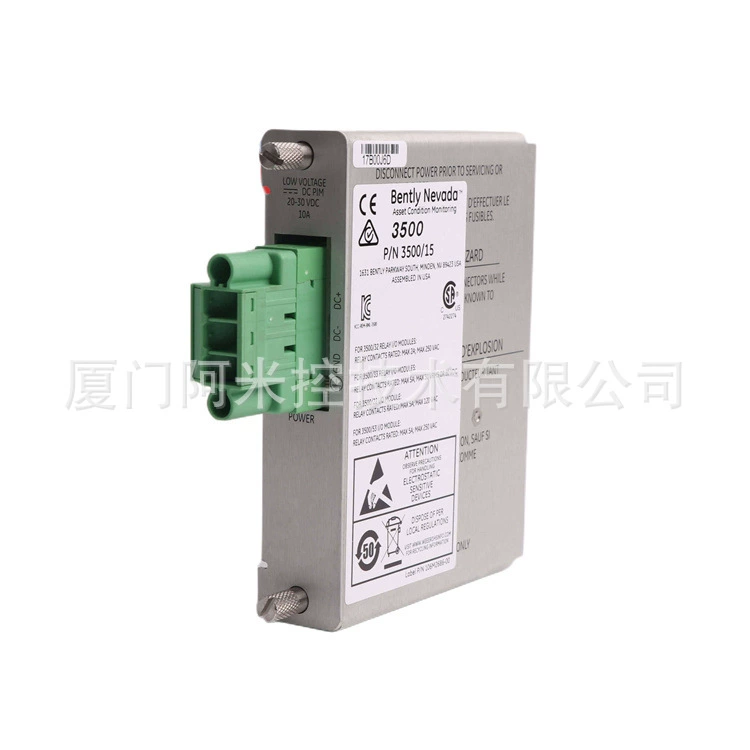 Bently 330130-045-02-05 /00 Удлинительный кабель датчика