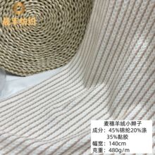 �ﶬ��Ʒ������qС�p���pɫᘿ������B��ȹ��]�����_��ë�²���