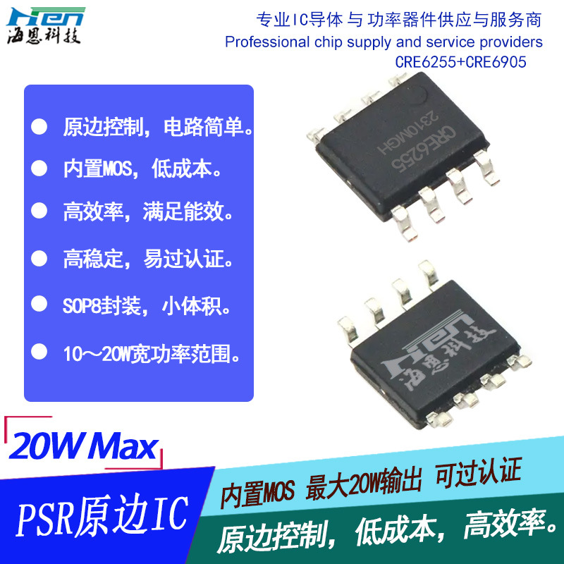 12V1.5A 18WBJTԴIC ԭߵԴоƬ OB2576TC CRE6255KN