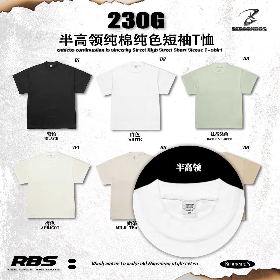 RBS 남자 2024 뉴 230g 하프 터틀넥 순수한면 단색 드롭 어깨 느슨한 반팔 티셔츠 커플 패션 브랜드