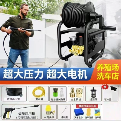 Portable car washer – Gun, Commercial Floor Cleaning - 3500w-high-end-reel-model-long-and-short-gun-15m-steel-wire-pipe-copper-joint