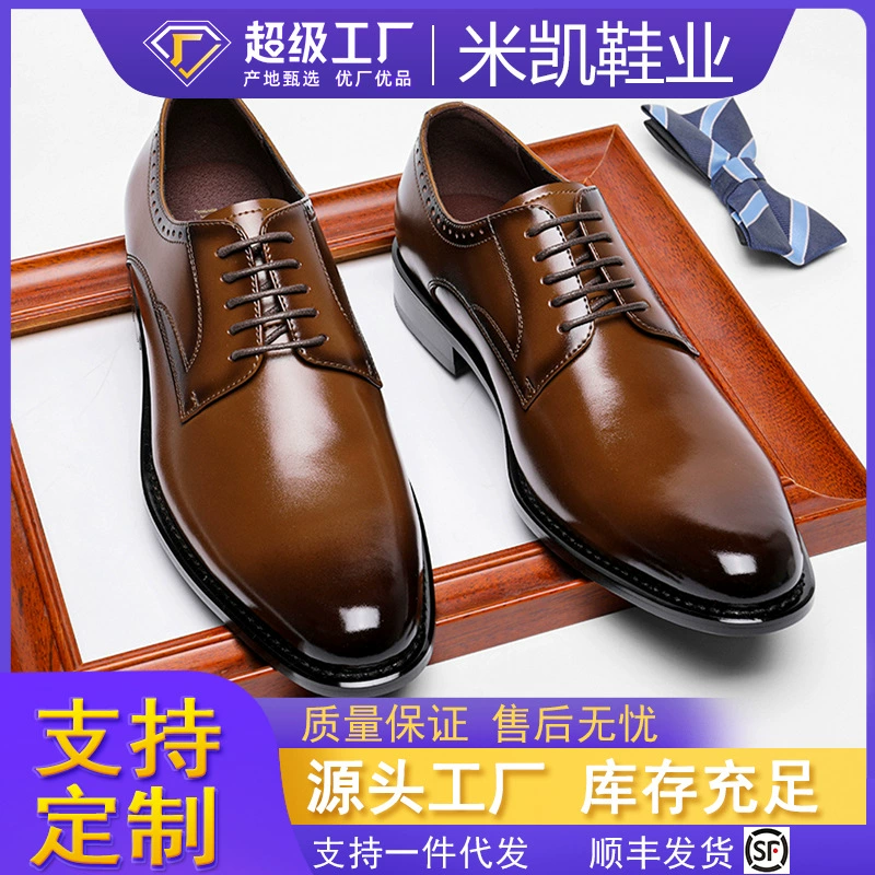 Мужская кожаная обувь мужская внешняя торговля британский стиль простой глянцевые платья бизнес дерби мужская кожаная обувь для работы