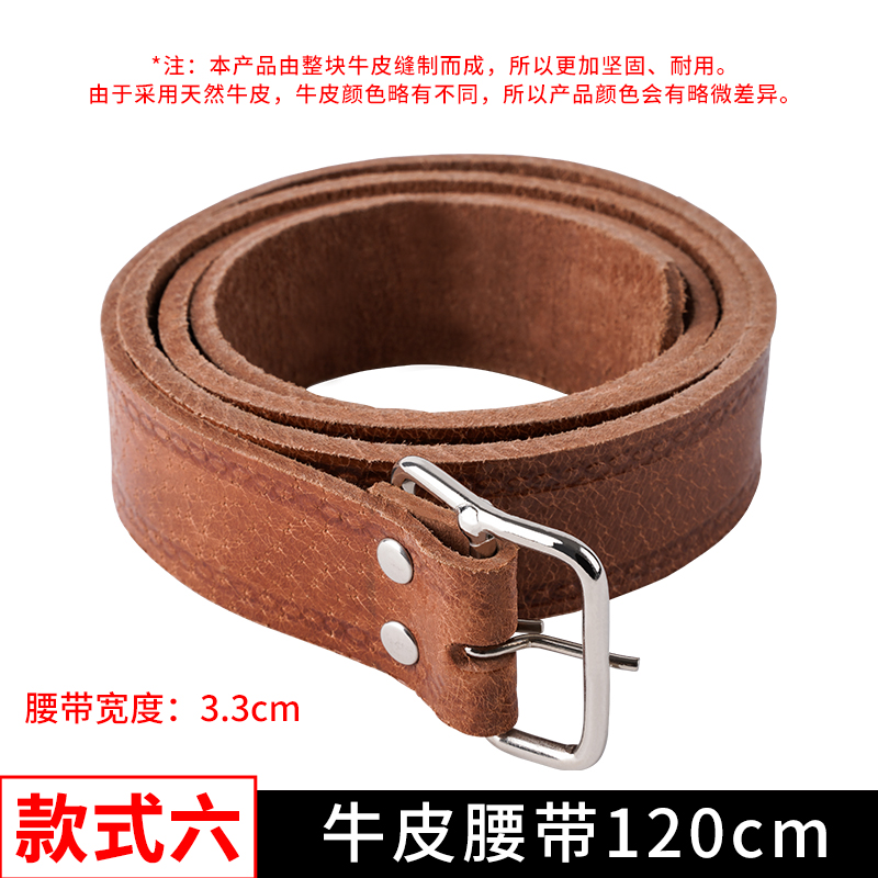 Paquete de herramientas eléctricas, cinturón de cuero de vaca, funda de cuero especial no lona, cinturón de cuero puro para hombres, bolsa multifuncional