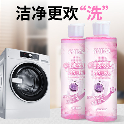 Washing machine Mildew mould roller rubber Aprons Refrigerator clean decontamination Artifact