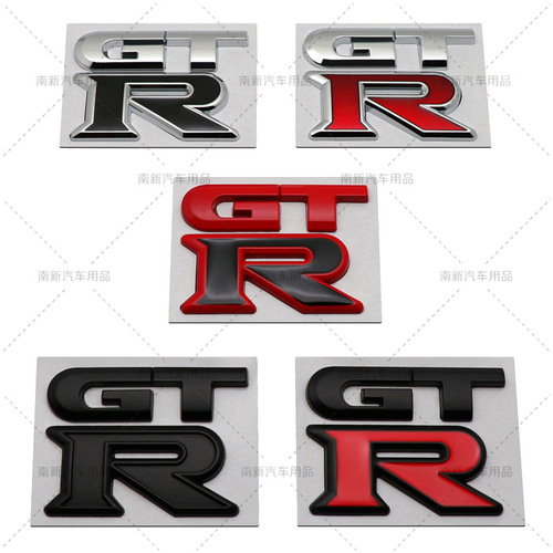 GTR labeling new model suitable for Nissan modified GTR split car labeling metal decorative car label
