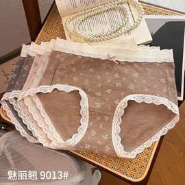 5条装魅丽翘甜美少女蕾丝边撞色内裤女亲肤舒适高弹中腰三角裤女