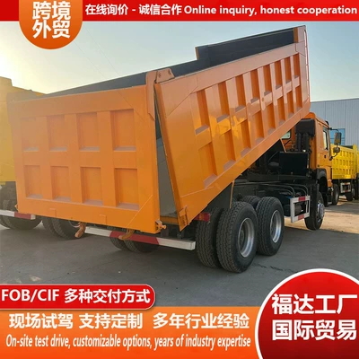 Cross-Border Howo Dump Truck, Howo Bridge Construction Earthmoving Vehicle, Excavated Site Backfill Self-Unloading Truck