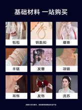 保色基础配件铜14K18K包金手工古风开口圈龙虾扣尾链手链材料