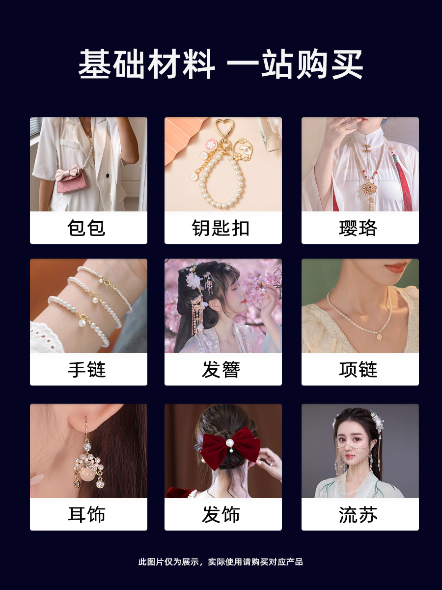 保色基础配件铜14K18K包金手工古风开口圈龙虾扣尾链手链材料