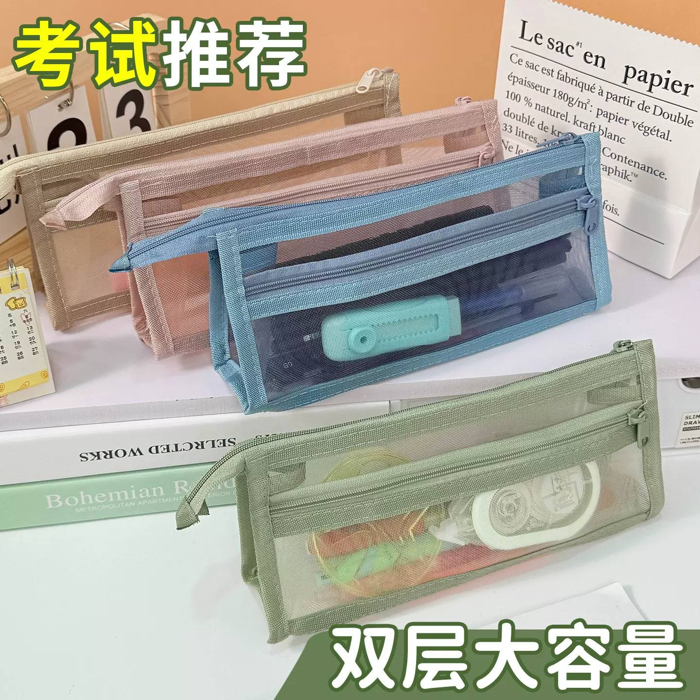 笔袋透明网纱双层立体大容量文具盒学生考试文具袋儿童铅笔袋批发