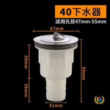 ?32/40/50�ϰ�ˮ����ˮ�������ˮ��ϴ����ˮ����ˮ�^�ϲ���©ˮ