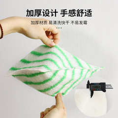 廠家供應竹纖維洗碗布 懶人抹布乾濕兩用去油污加厚清潔抹布