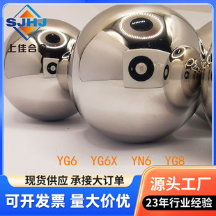 Ӳ�|�Ͻ��� �u���0.25-100mm�D���� �y��YG6-YN6 ⁺Ͻ������̖