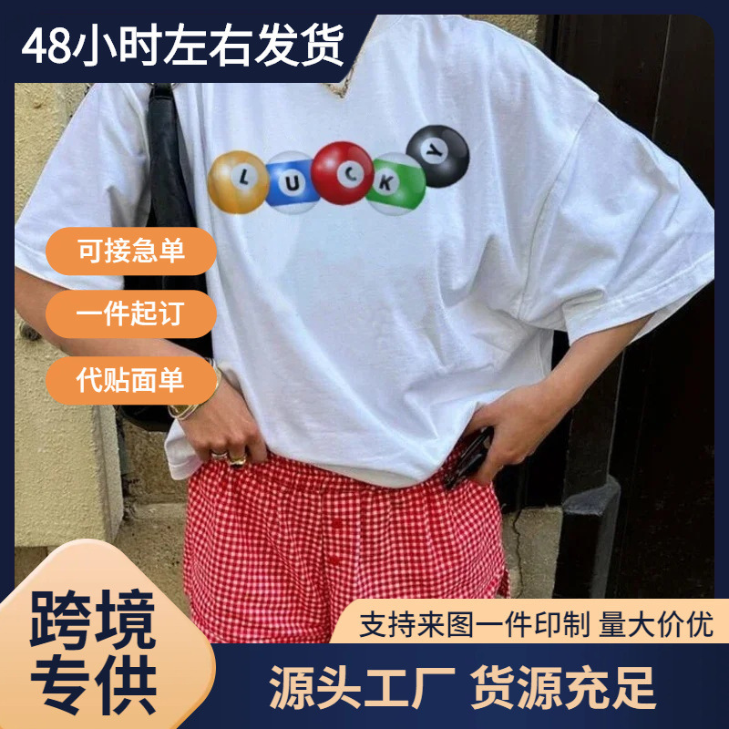 Independent Website European Size Lucky Billiards Graphic T-Shirt Cute Aesthetic T-Shirt for Women and Men Fashionable Clothing Short Sleeve Independent Website European Size Lucky Billiards Graphic T-Shirt Cute Aesthetic T-Shirt for Women and Men Fashionable Clothing Short Sleeve
