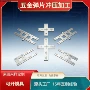 导电冲压新能源五金镍片