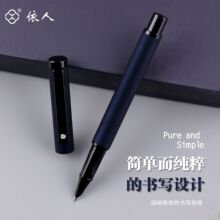 依人厂家批发高档沉稳商务办公签字金属钢笔可加印LOGO