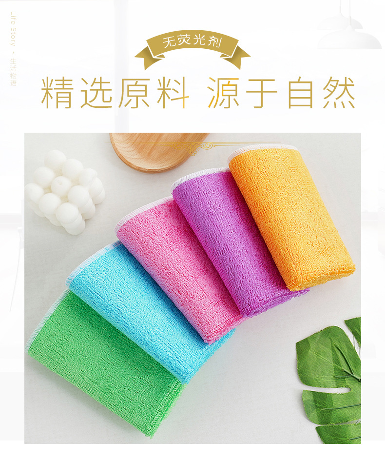 洗碗巾_01