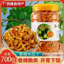 �V���M�h�خa����ľ�϶��u��ˬ�ڲ��̲��_θ�����С��ƿ�b700g
