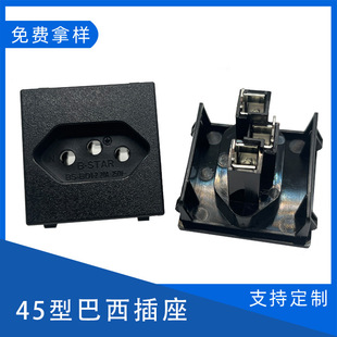 45*45 square Brazilian socket fiberglass/20A energy storage inverter power socket card-type three-hole Brazilian plug-in Mold