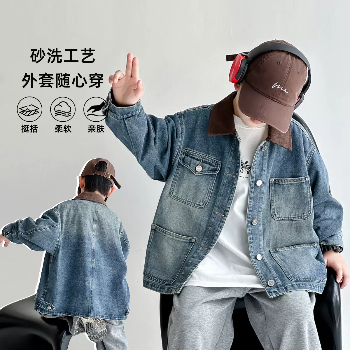 男童牛仔外套春秋款2025新款中大儿童秋装炸街男孩帅气秋季上衣潮