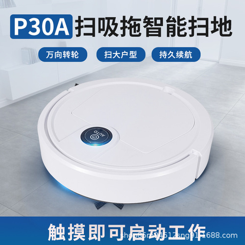 Sweeping robot, sweeping and mopping all-in-one smart vacuum cleaner, household appliances, gifts, small appliances, Amazon