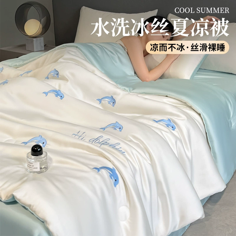 Моющееся подарочное летнее одеяло из ледяного шелка, одеяло с кондиционером, летнее прохладное одеяло для одного общежития, комплект из четырех предметов, летнее одеяло, которое можно стирать в машине