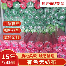 ��]��ɫ��ˮ�o����ӡˢDIY�������ϼҼ�ɳ�l�b�ë�ֲ��o����