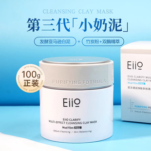 eiio�坍��Ĥ��3��������ȥ�ڰ��^����EIIO����С�����TĨʽ��Ĥ