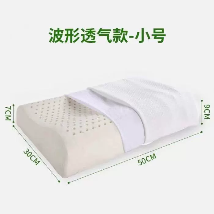 Organic pillow for elementary school students, wholesale, Thailand, Birthday gift