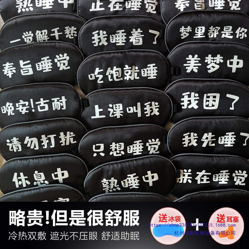 不速之客