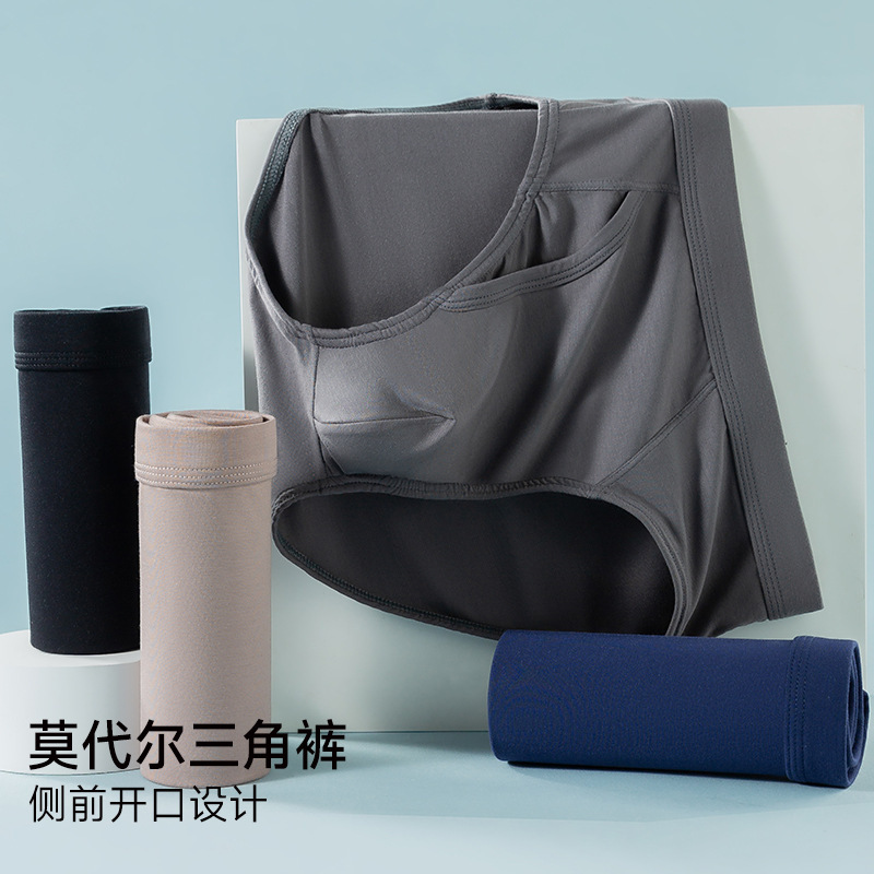 Men's Solid Color Modal Underwear Mid-Waist Sexy Cotton Inner Multi-Color Boxer Briefs Light and Breathable Boxer Shorts