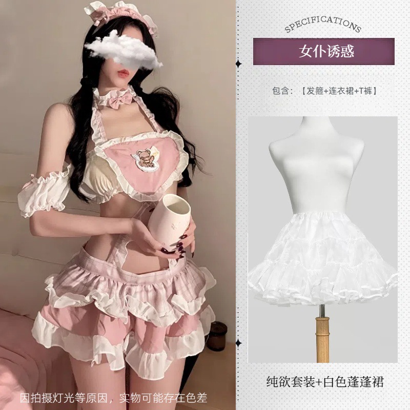 A579 Maid No. 1 + white mini skirt