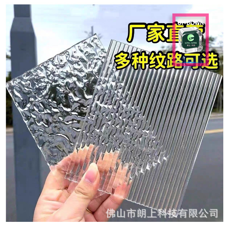 亚克力条纹石头纹板 激光切割CNC雕刻钻孔折弯丝印抛光粘接加工