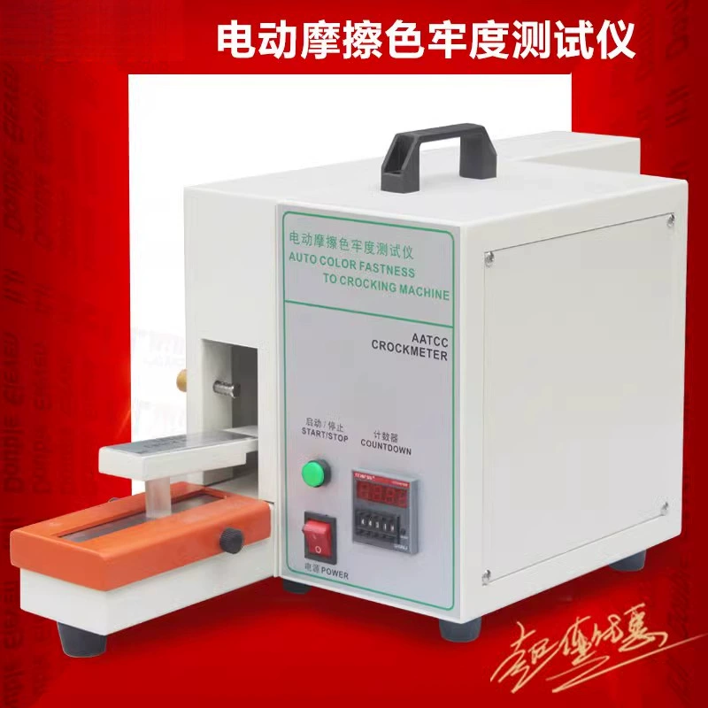 Электрический тестер стойкости цвета трения Игрушечный цвет печати и окрашивания текстиля сухой и влажной машины для испытания стойкости цвета