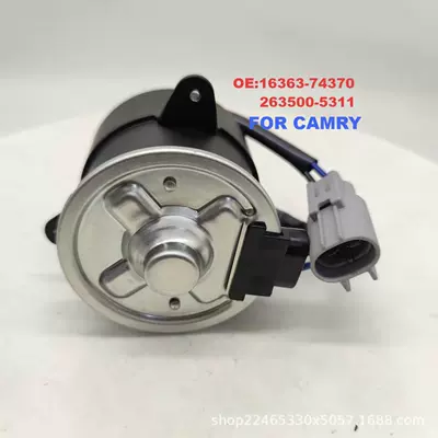 Fan Cooling Fan