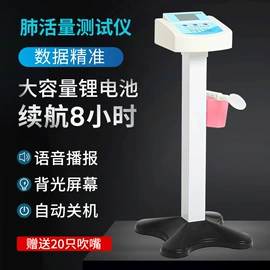 足球训练用具;其他健身器材;田径用品
