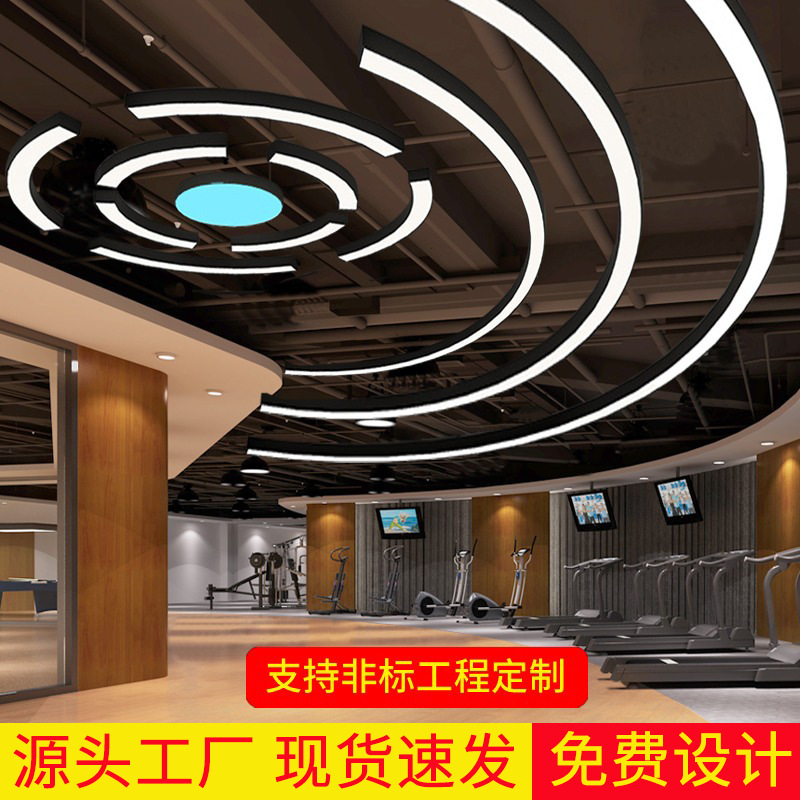 lámpara de oficina rectangular lámpara de gimnasio lámpara de modelado lámpara de supermercado lámpara de lámpara sin costura herramienta lámpara de lámpara de lámpara personalizada