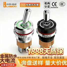 按钮开关;船型开关;中间继电器