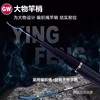 Guangwei Yingfeng Super Light Hard Hard Hard 28 Comprehensive casual version official traditional fishing rod flagship flagship shop Black pit hand pole