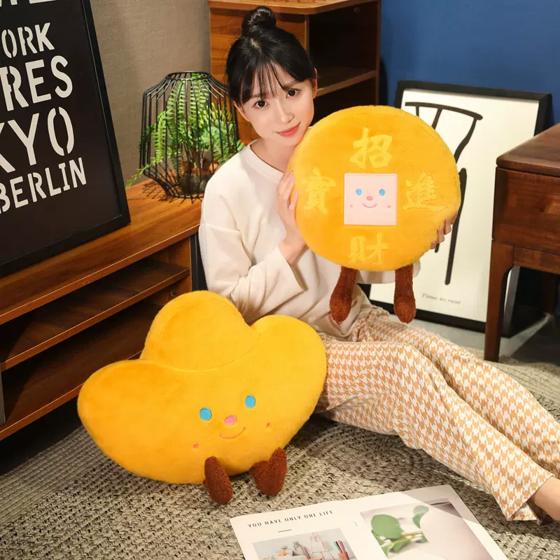 定制招财进宝毛绒抱枕元宝靠背欧貂绒中式摆件枕头卡通床头靠公仔