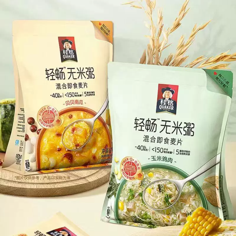 新品燕麦无米粥小包装玉米鸡肉贝贝南瓜味速溶冲饮营养早餐