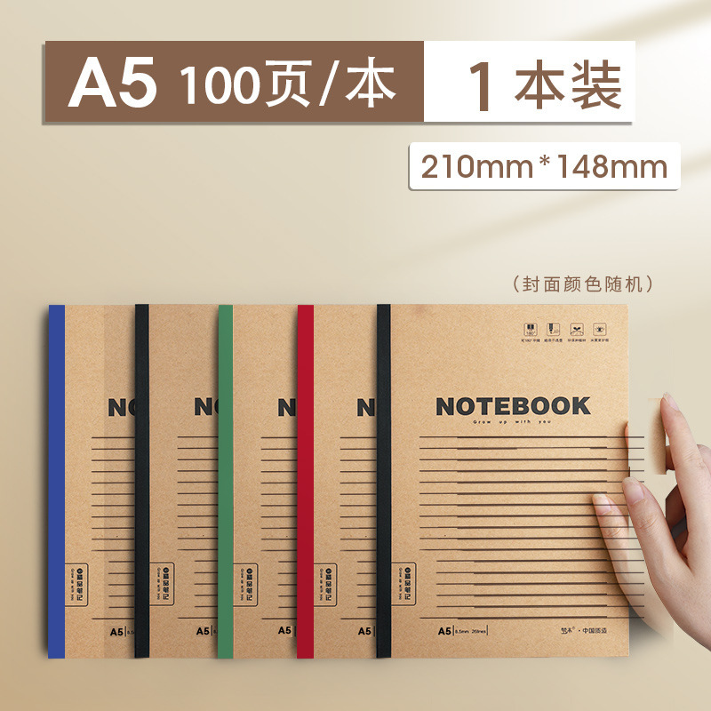 Cuaderno A5 simple Cuaderno de aula súper grueso para estudiantes universitarios Diario de oficina de negocios Bloc de notas Papelería