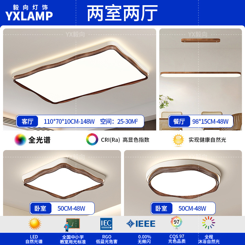 Luz de techo de la sala de estar retro